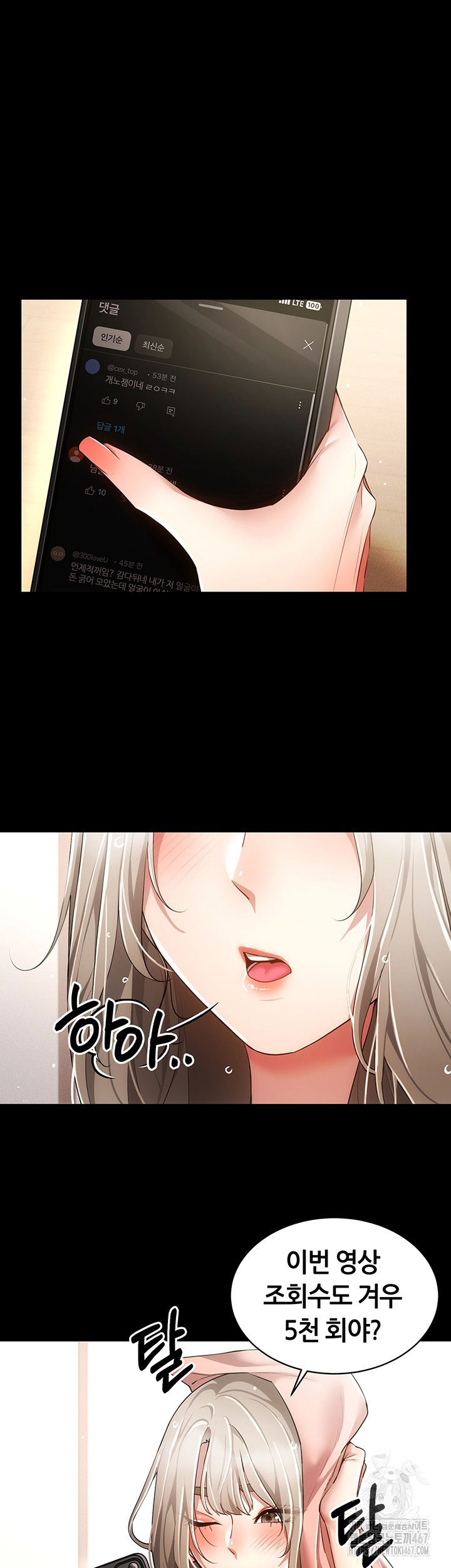 using-eroge-abilities-in-real-life-raw-chap-48-6