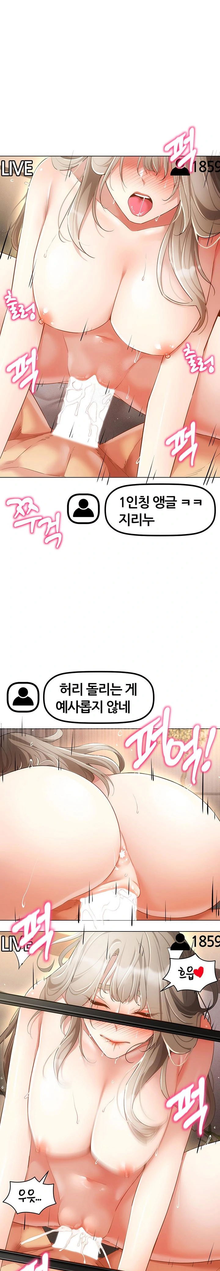 using-eroge-abilities-in-real-life-raw-chap-49-0