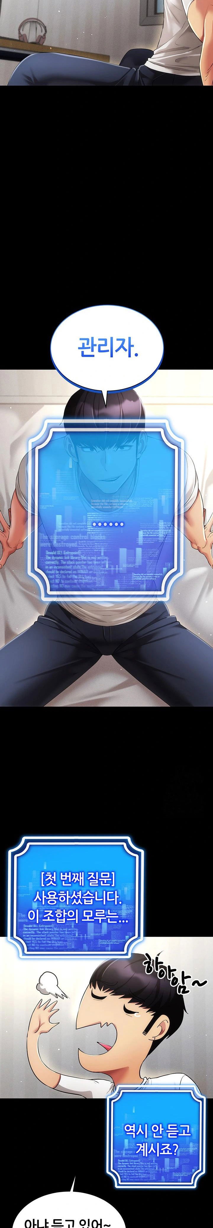 using-eroge-abilities-in-real-life-raw-chap-49-11
