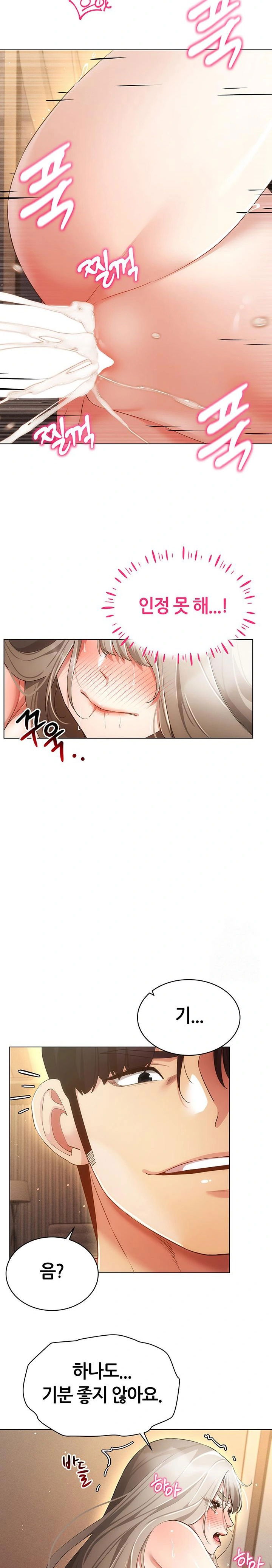 using-eroge-abilities-in-real-life-raw-chap-49-20
