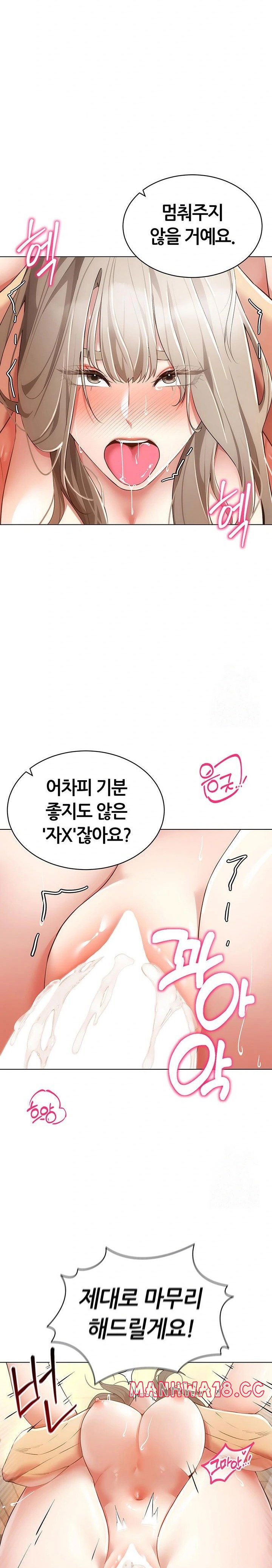 using-eroge-abilities-in-real-life-raw-chap-49-25