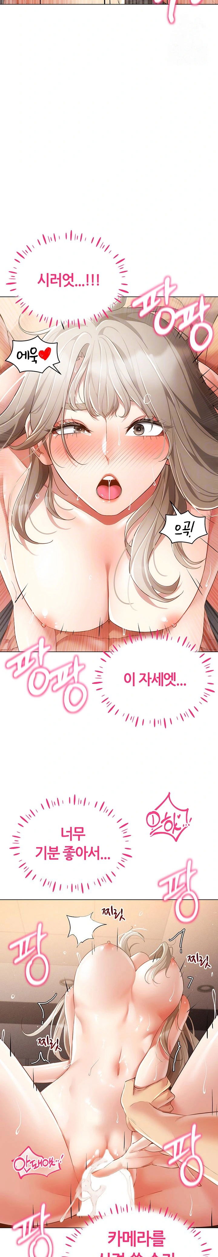 using-eroge-abilities-in-real-life-raw-chap-49-3