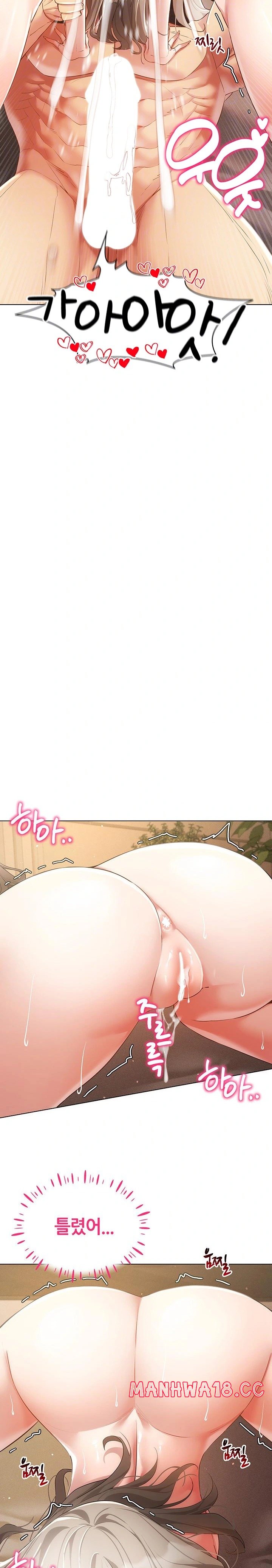 using-eroge-abilities-in-real-life-raw-chap-49-5