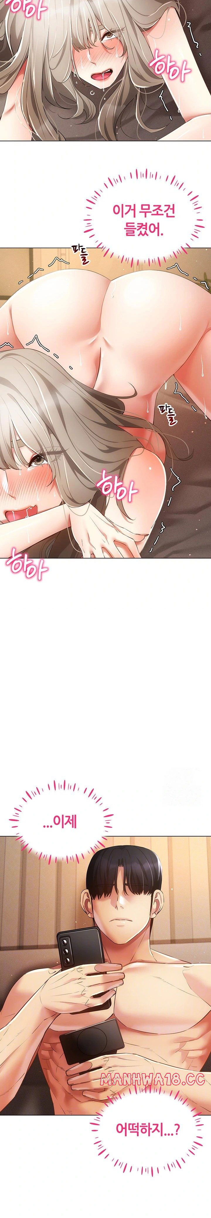 using-eroge-abilities-in-real-life-raw-chap-49-6