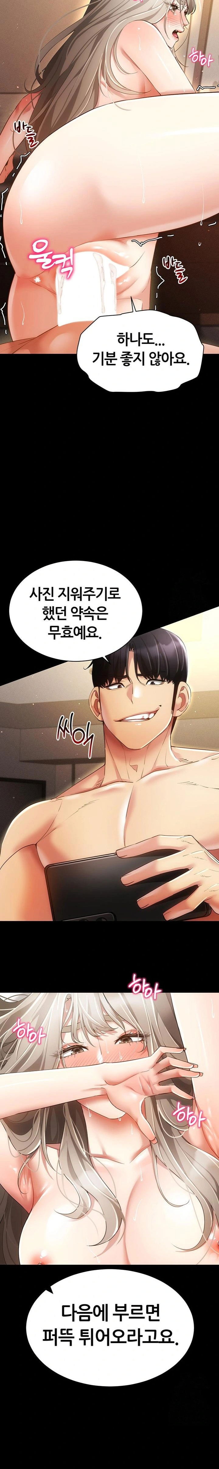 using-eroge-abilities-in-real-life-raw-chap-50-9