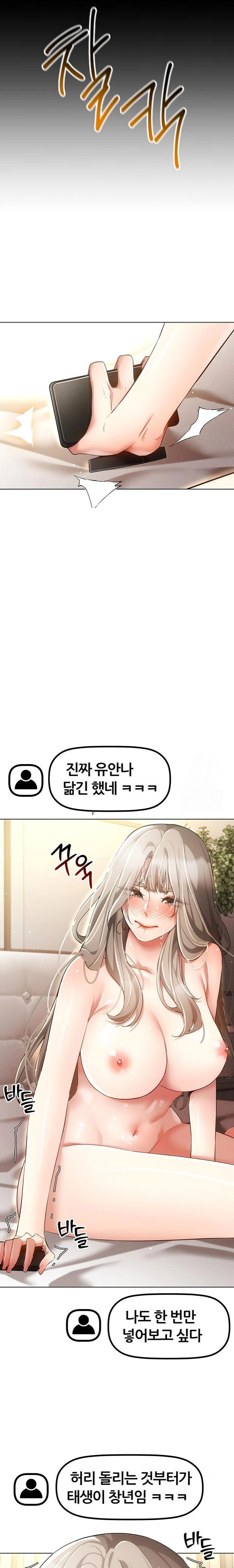 using-eroge-abilities-in-real-life-raw-chap-50-10