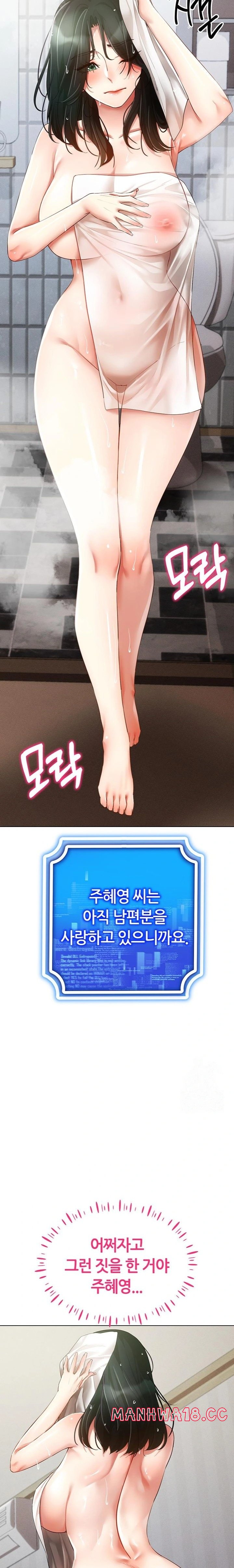 using-eroge-abilities-in-real-life-raw-chap-50-14