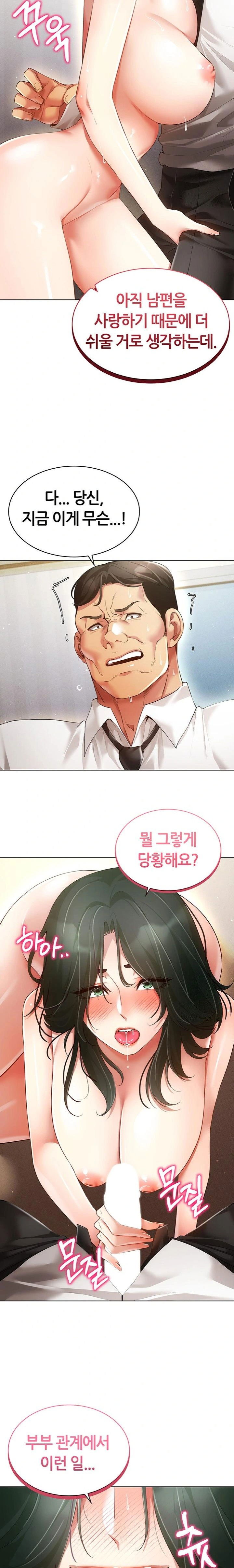 using-eroge-abilities-in-real-life-raw-chap-50-18