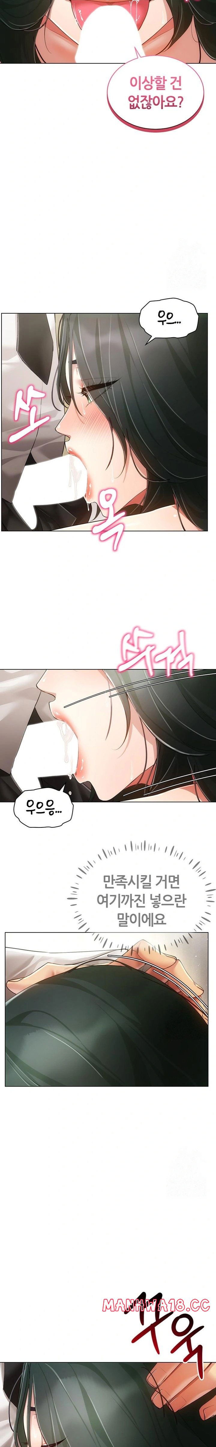 using-eroge-abilities-in-real-life-raw-chap-50-19