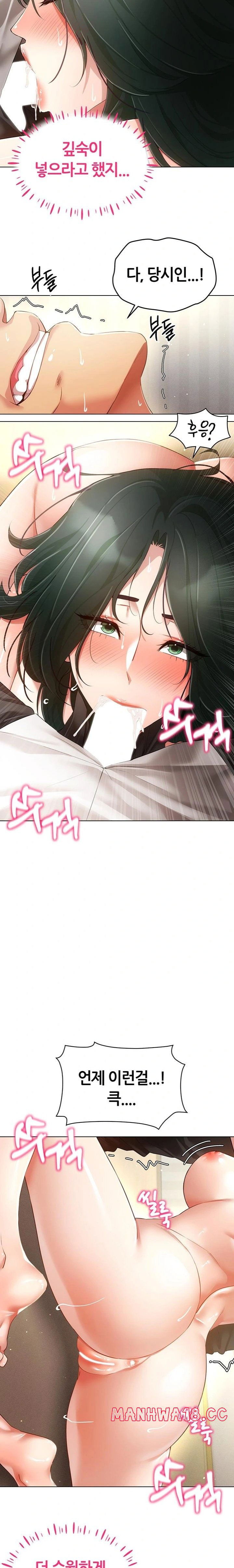 using-eroge-abilities-in-real-life-raw-chap-50-20
