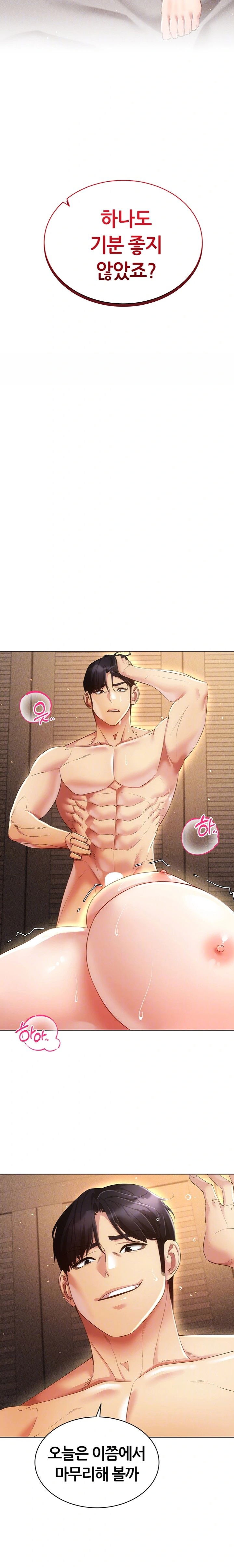 using-eroge-abilities-in-real-life-raw-chap-50-3