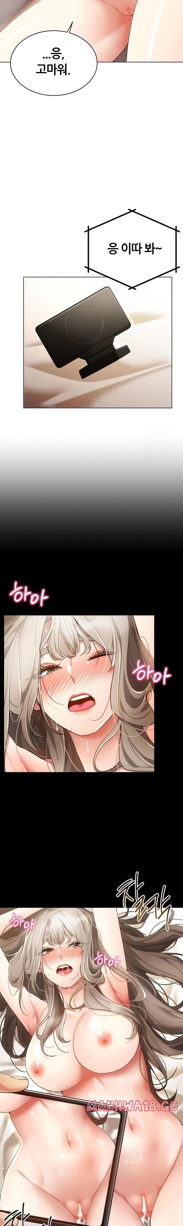 using-eroge-abilities-in-real-life-raw-chap-50-7