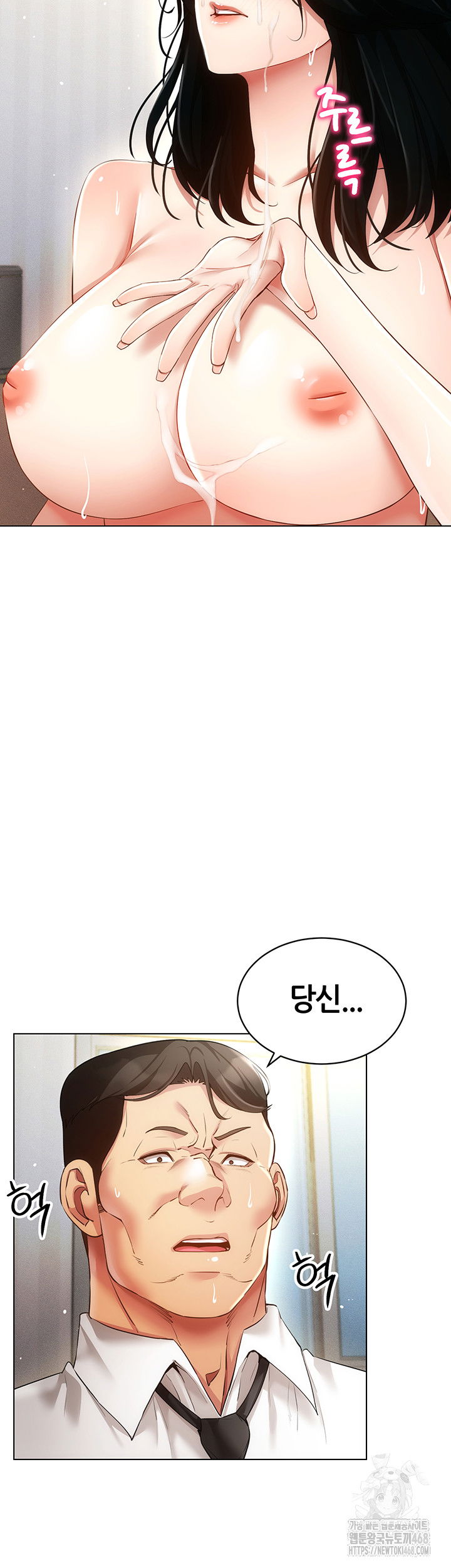 using-eroge-abilities-in-real-life-raw-chap-51-10