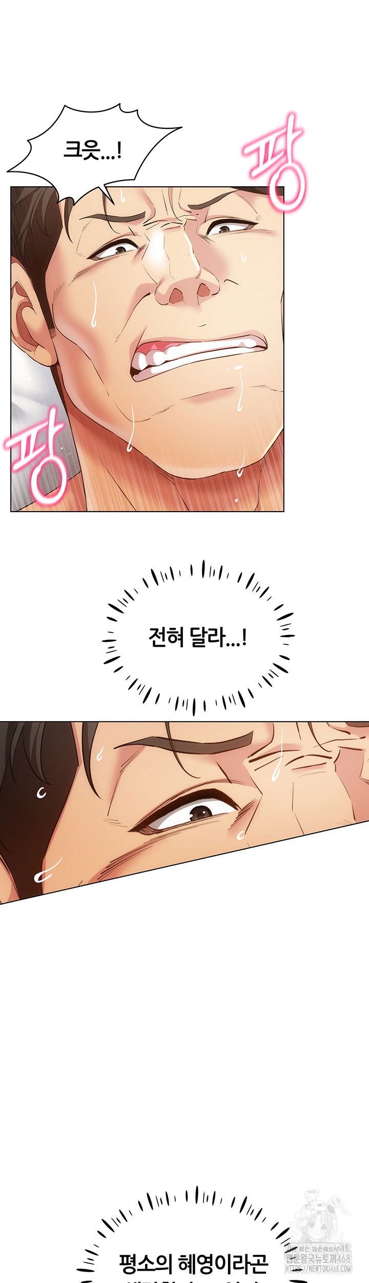 using-eroge-abilities-in-real-life-raw-chap-51-15
