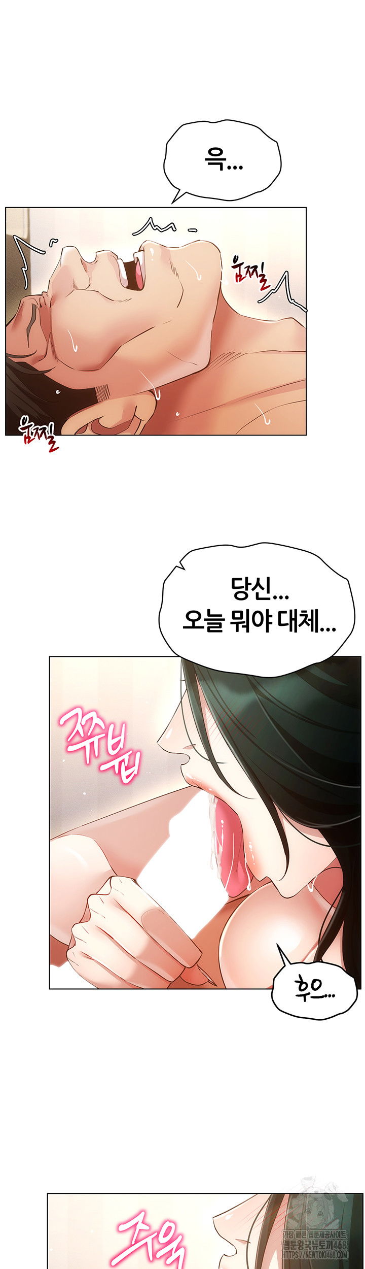using-eroge-abilities-in-real-life-raw-chap-51-25