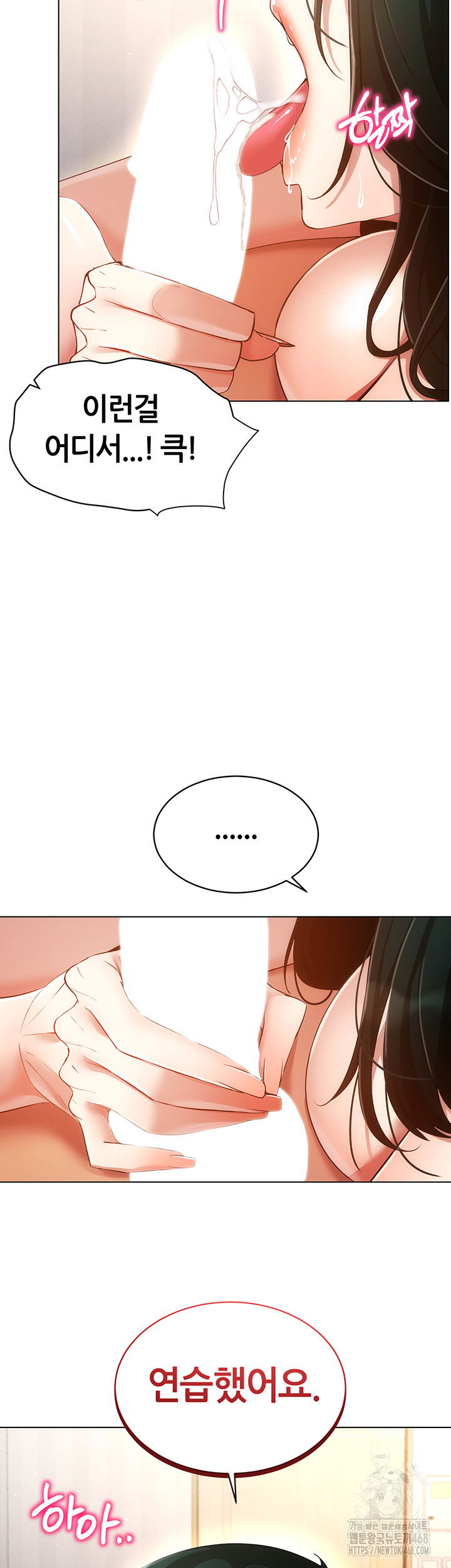 using-eroge-abilities-in-real-life-raw-chap-51-26