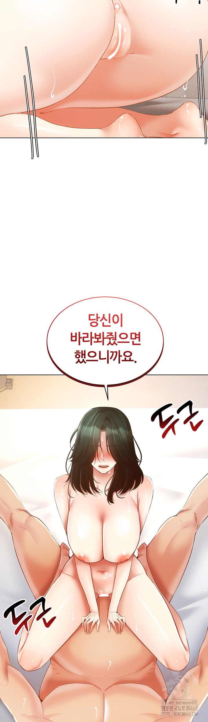 using-eroge-abilities-in-real-life-raw-chap-51-28
