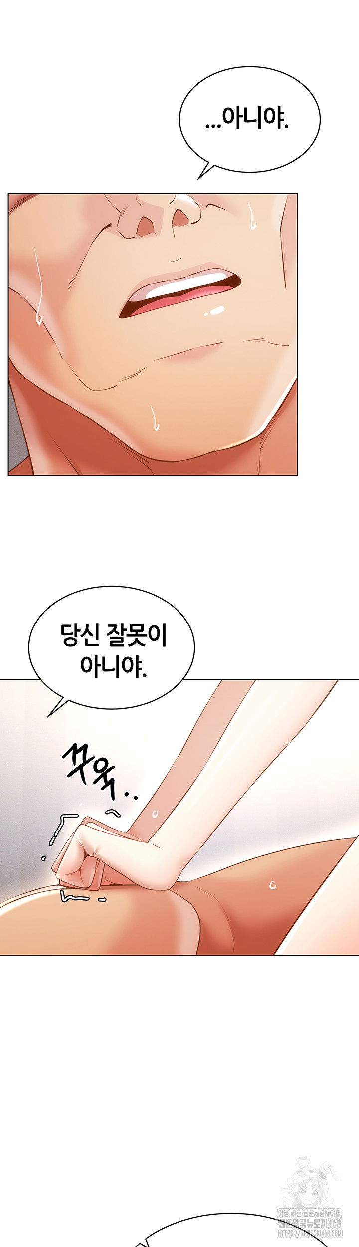 using-eroge-abilities-in-real-life-raw-chap-51-31