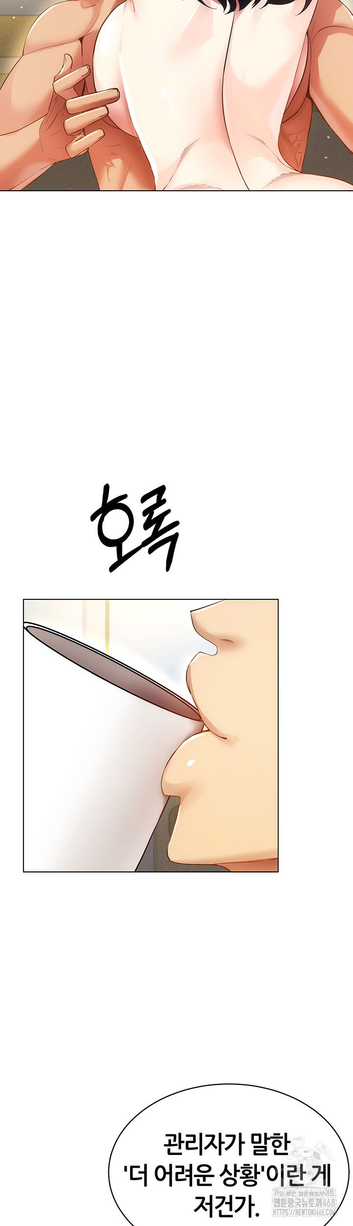 using-eroge-abilities-in-real-life-raw-chap-51-36