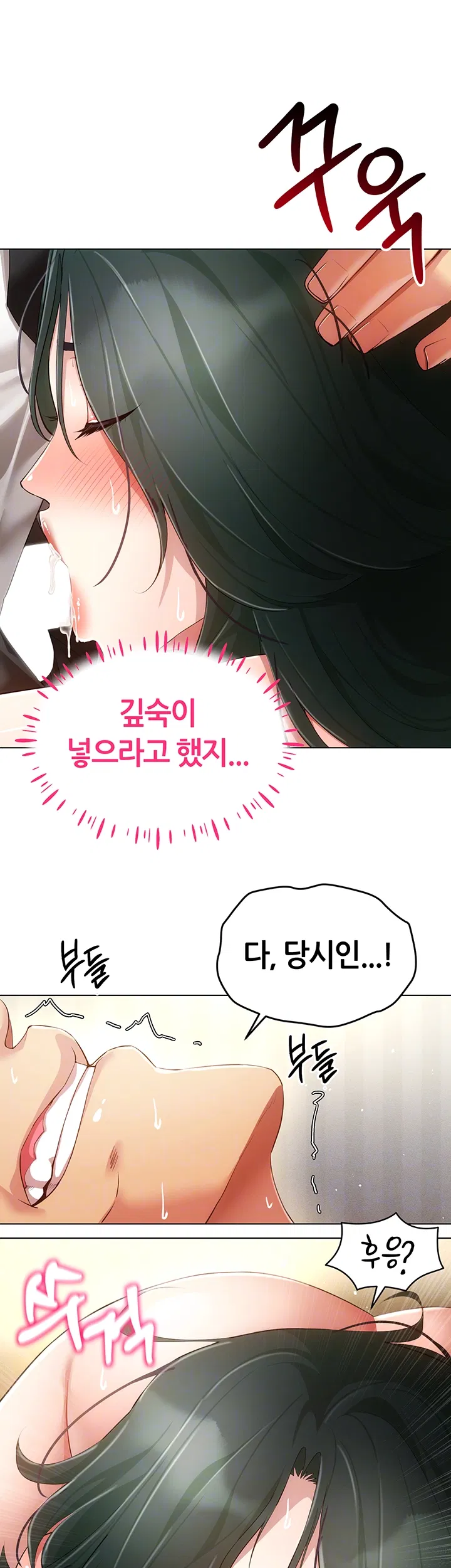 using-eroge-abilities-in-real-life-raw-chap-51-3