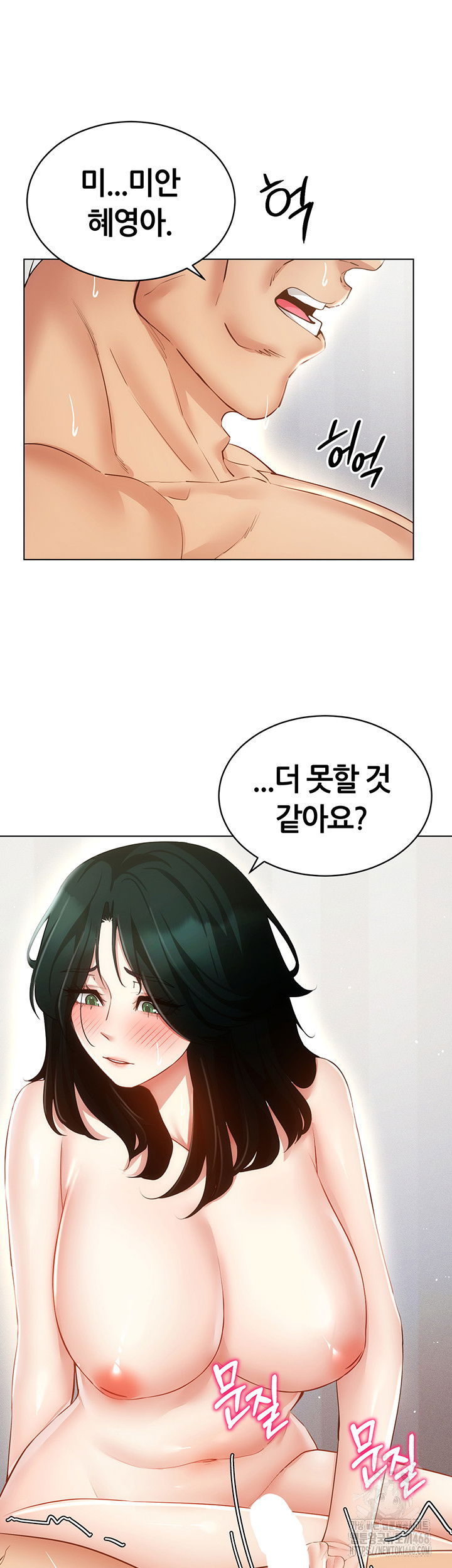 using-eroge-abilities-in-real-life-raw-chap-51-40