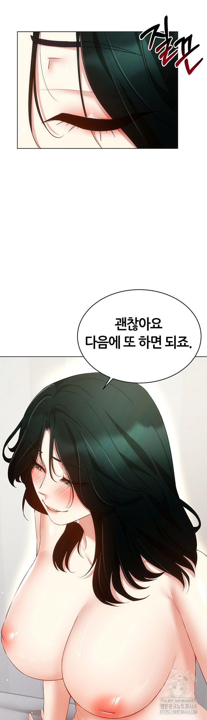 using-eroge-abilities-in-real-life-raw-chap-51-43