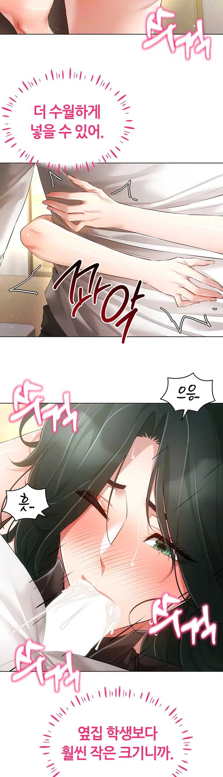 using-eroge-abilities-in-real-life-raw-chap-51-5
