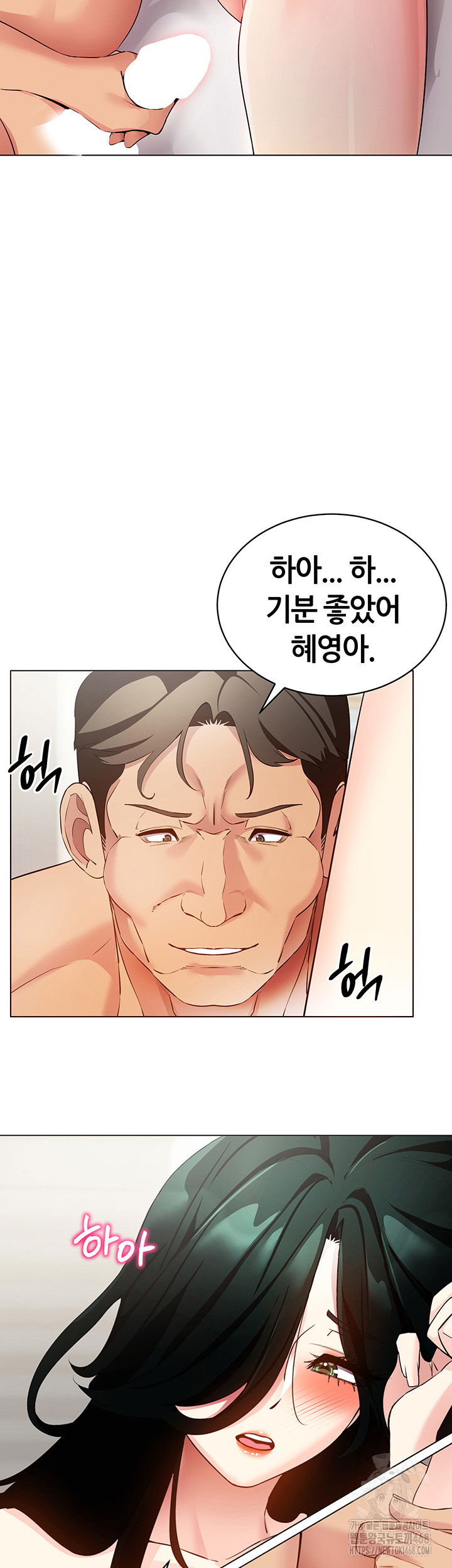 using-eroge-abilities-in-real-life-raw-chap-52-12