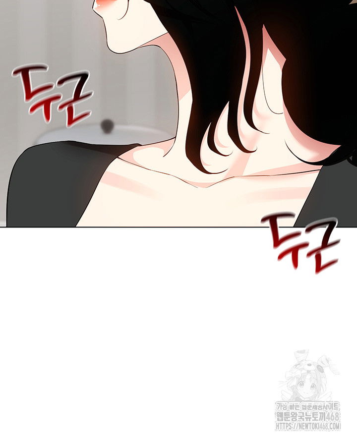 using-eroge-abilities-in-real-life-raw-chap-52-14