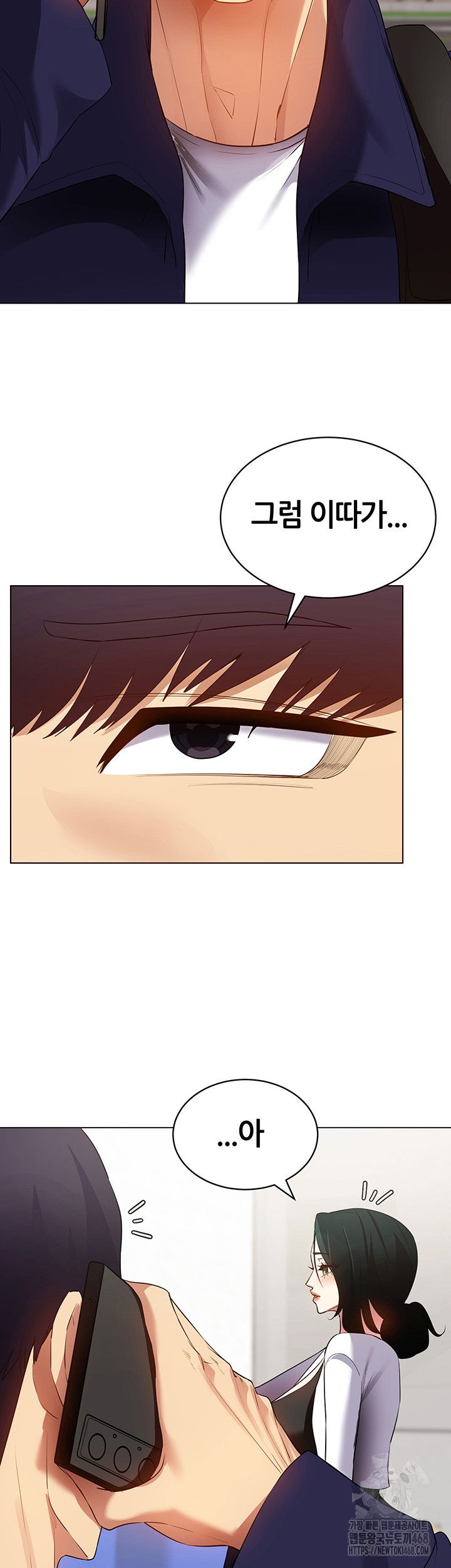 using-eroge-abilities-in-real-life-raw-chap-52-17
