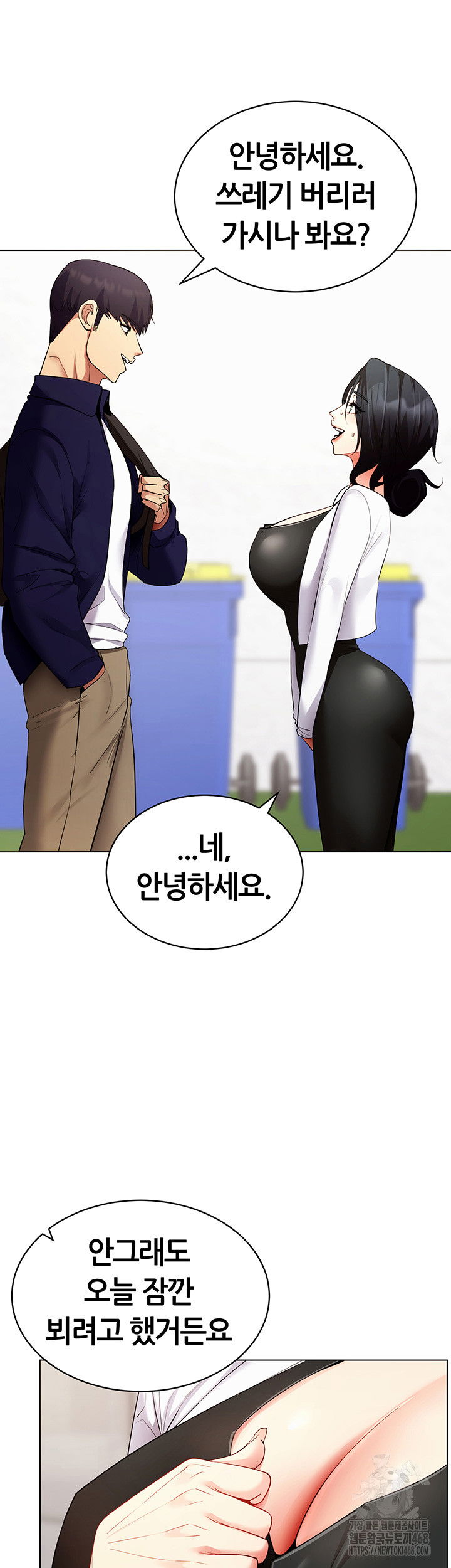 using-eroge-abilities-in-real-life-raw-chap-52-21