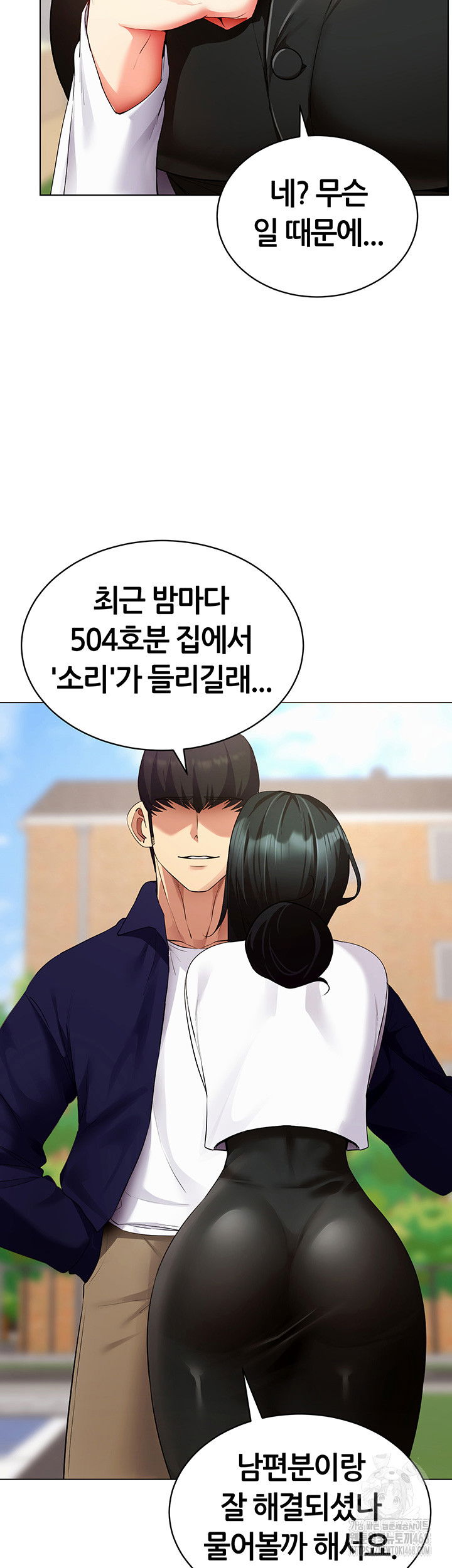 using-eroge-abilities-in-real-life-raw-chap-52-22