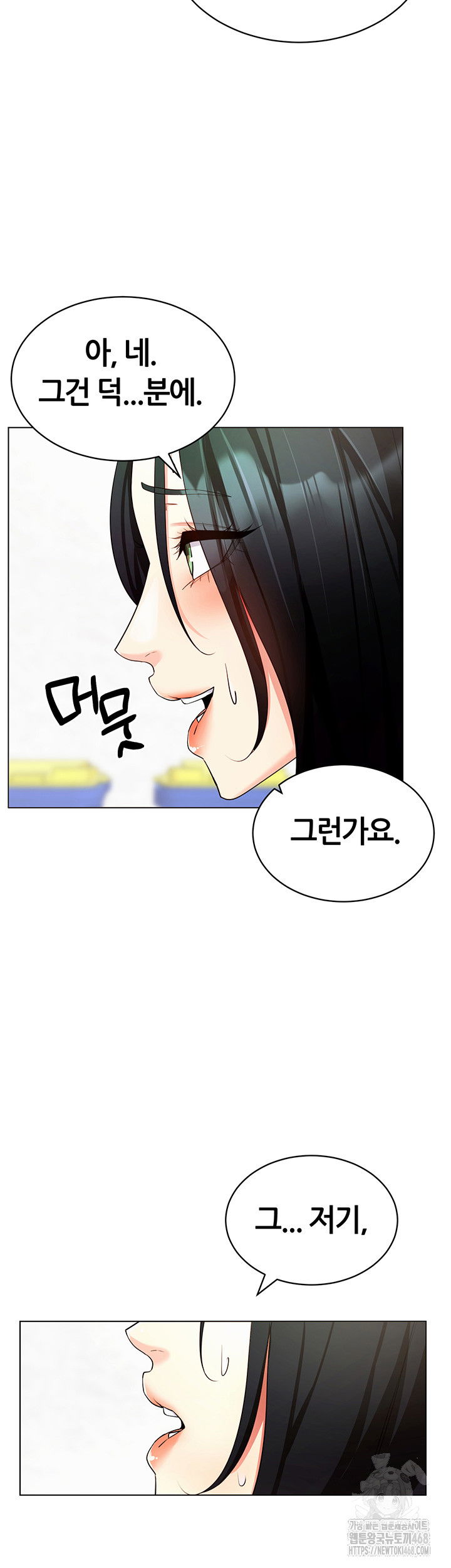 using-eroge-abilities-in-real-life-raw-chap-52-23