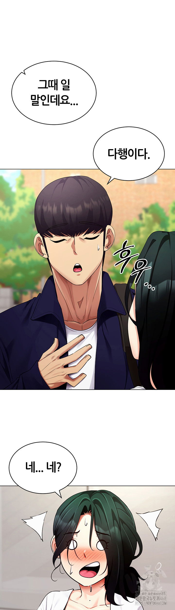 using-eroge-abilities-in-real-life-raw-chap-52-24