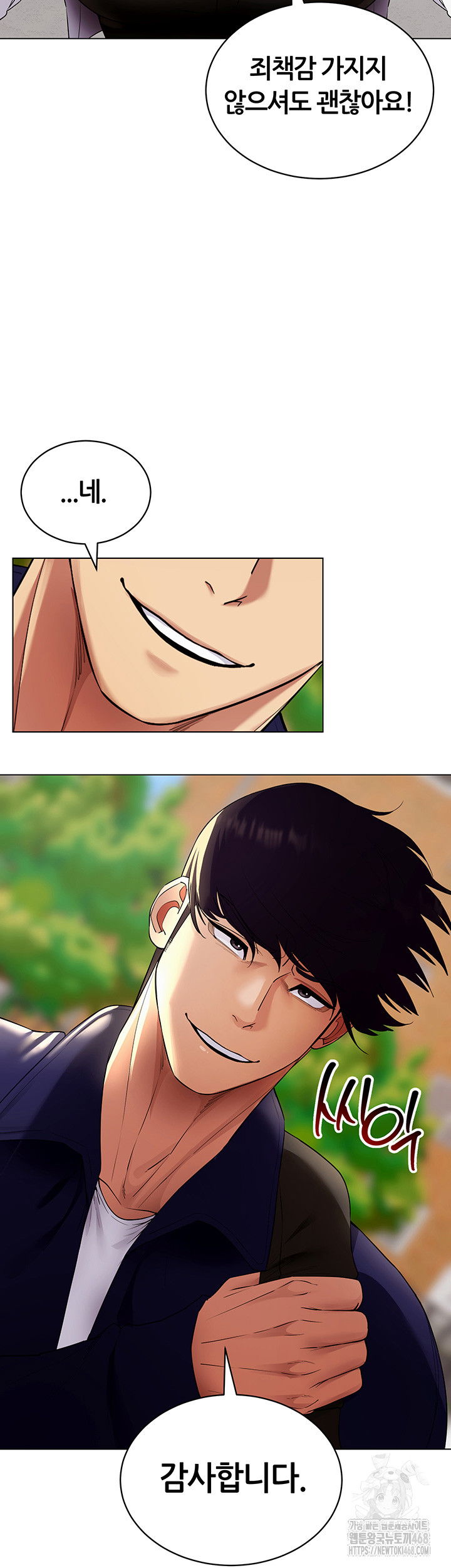 using-eroge-abilities-in-real-life-raw-chap-52-28