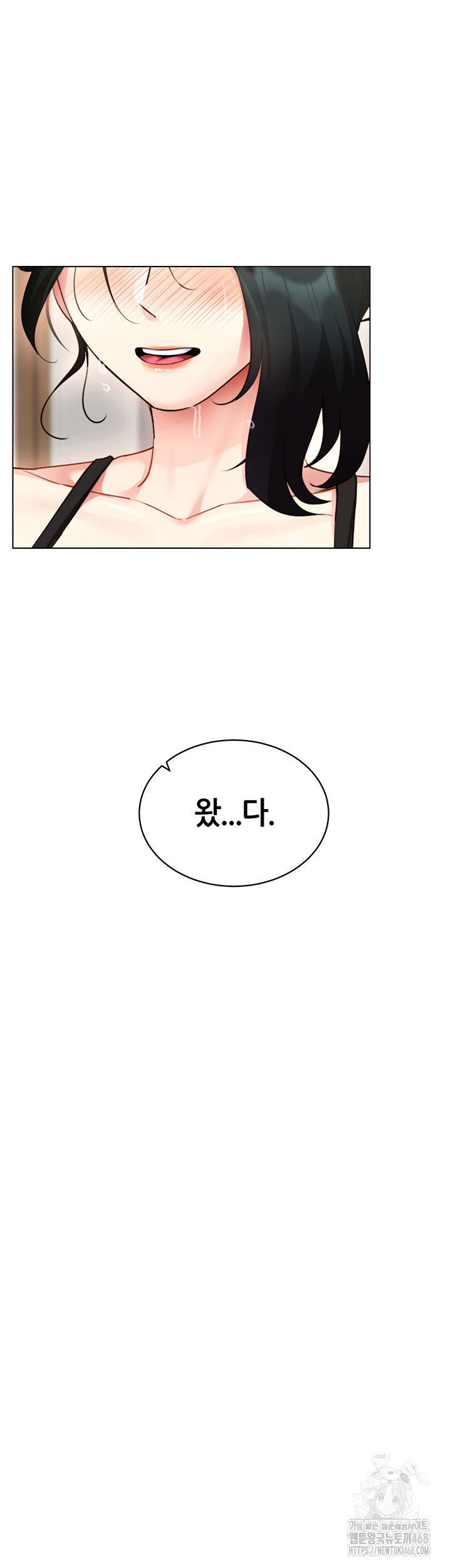 using-eroge-abilities-in-real-life-raw-chap-52-32