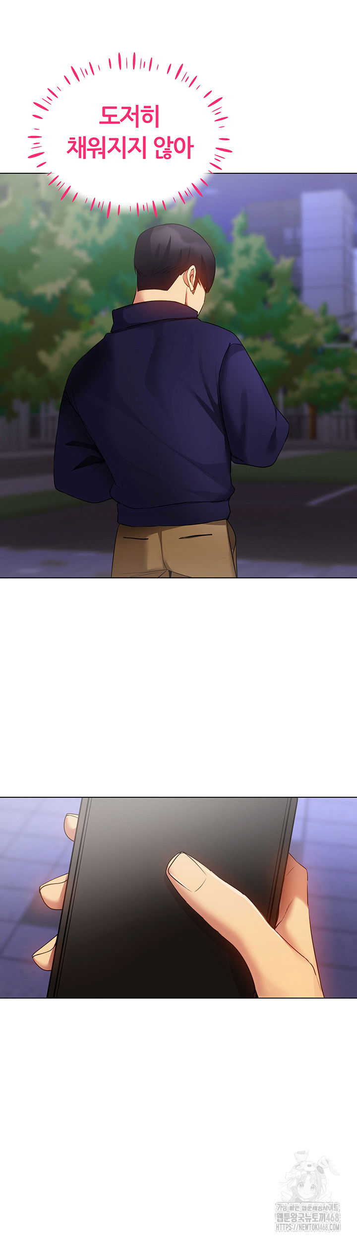 using-eroge-abilities-in-real-life-raw-chap-52-39