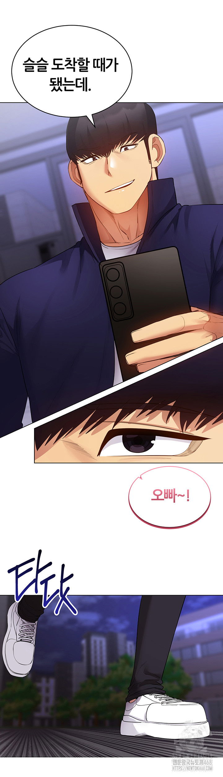 using-eroge-abilities-in-real-life-raw-chap-52-40