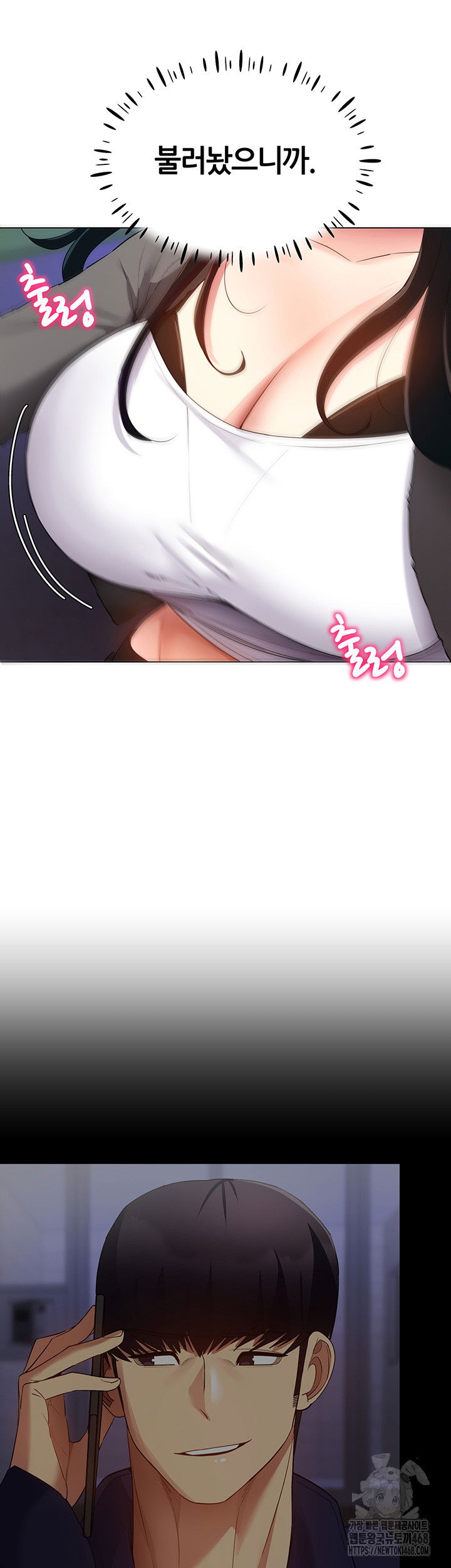 using-eroge-abilities-in-real-life-raw-chap-52-41