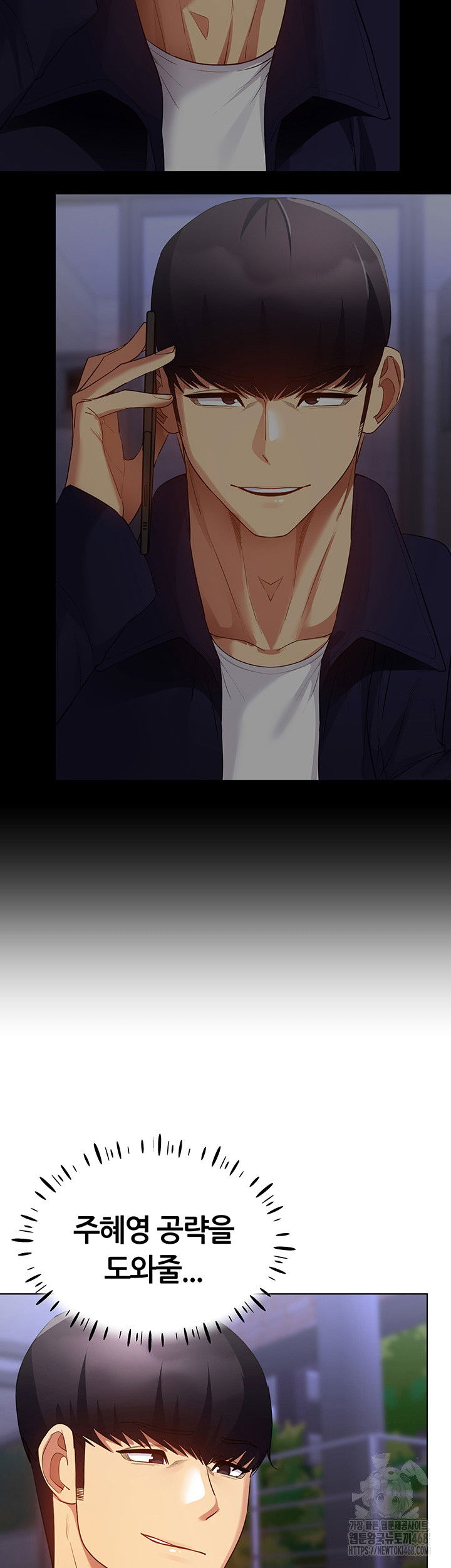 using-eroge-abilities-in-real-life-raw-chap-52-42