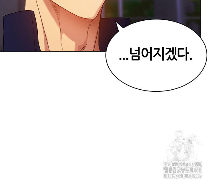 using-eroge-abilities-in-real-life-raw-chap-52-43