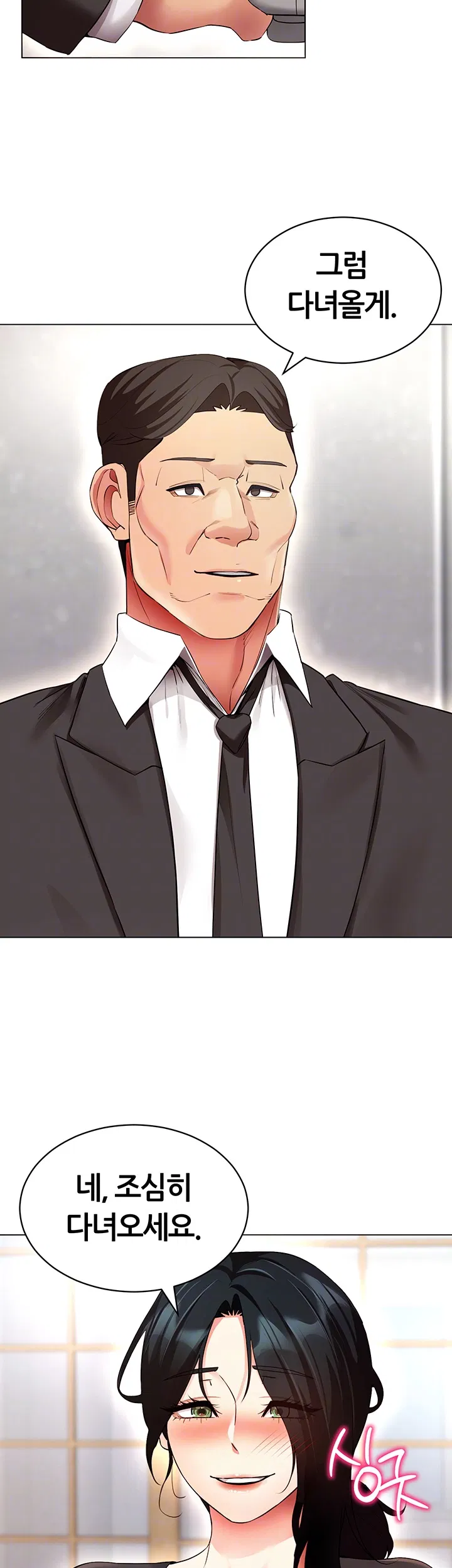 using-eroge-abilities-in-real-life-raw-chap-52-5