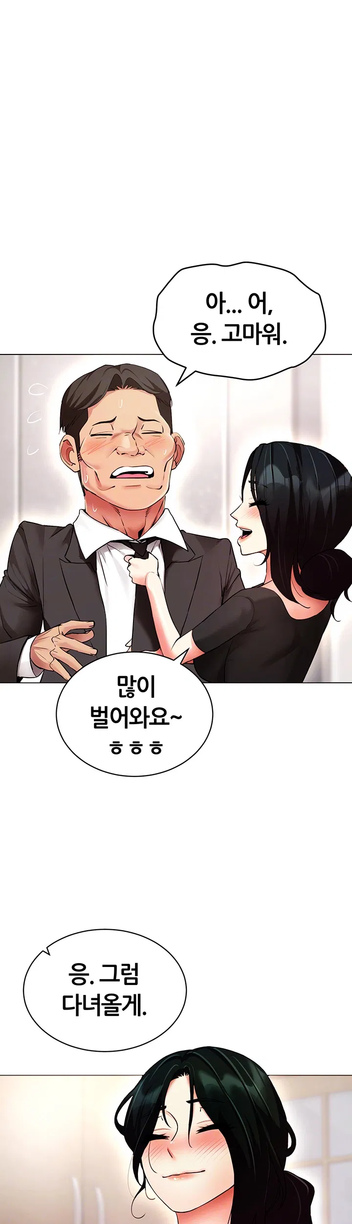 using-eroge-abilities-in-real-life-raw-chap-52-8