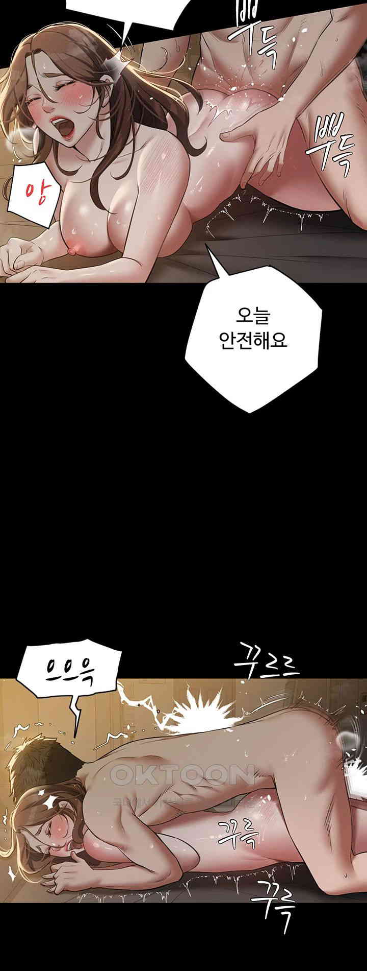 a-very-privative-revenge-raw-chap-30-24