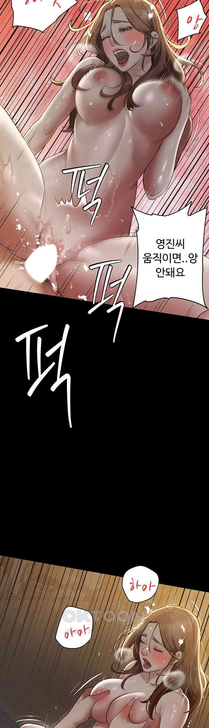 a-very-privative-revenge-raw-chap-31-27