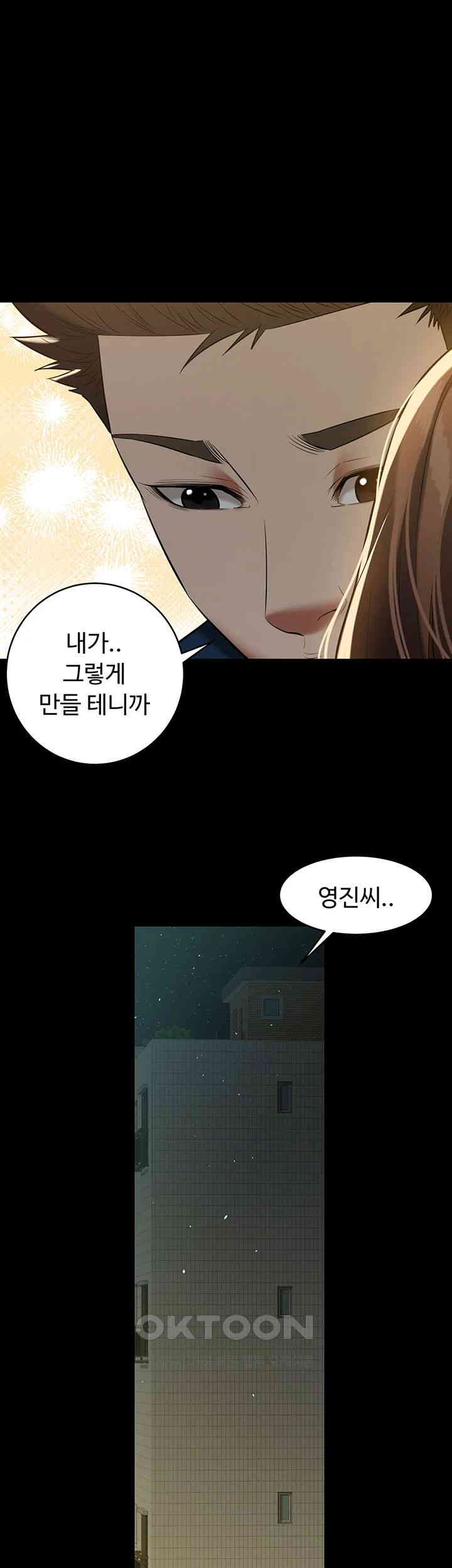 a-very-privative-revenge-raw-chap-32-24