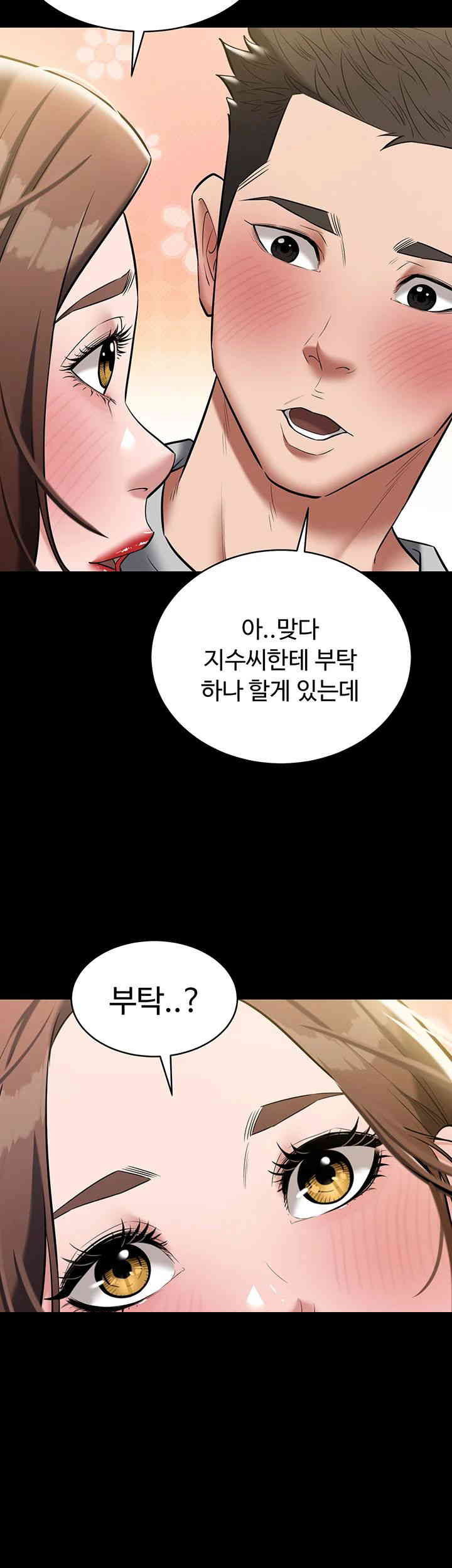 a-very-privative-revenge-raw-chap-34-16