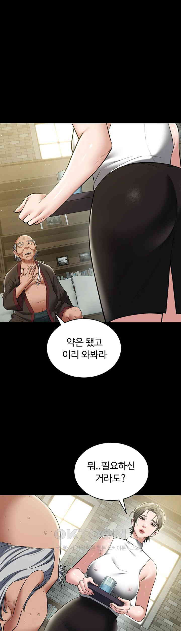 a-very-privative-revenge-raw-chap-34-18