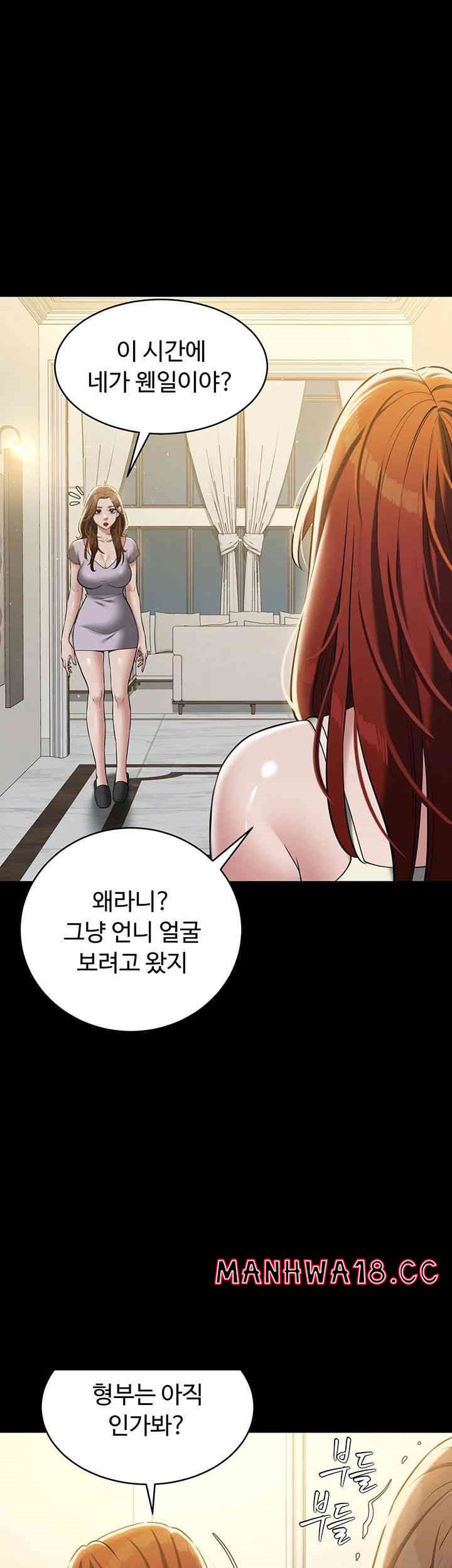 a-very-privative-revenge-raw-chap-34-27