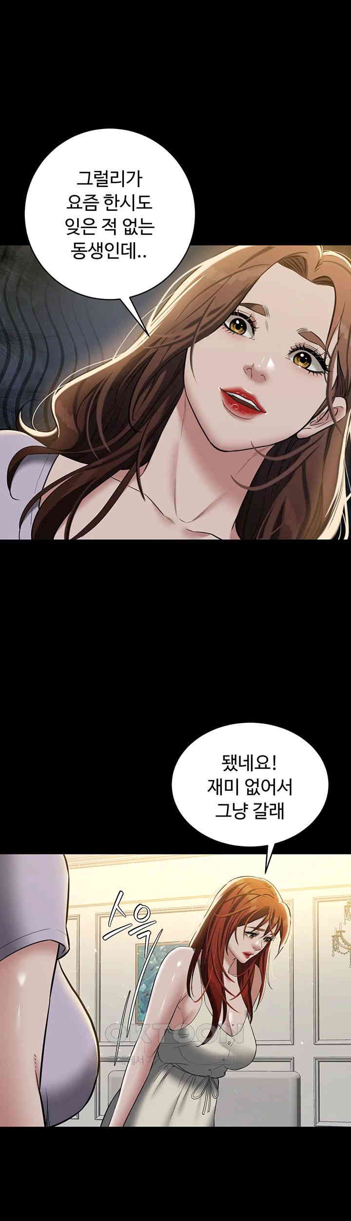 a-very-privative-revenge-raw-chap-34-36